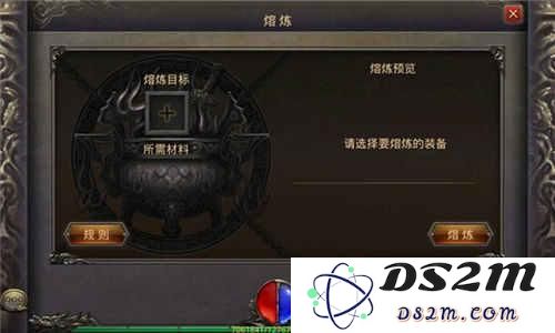 热血传奇手游装备熔炼系统深度解析 装备分解返还材料说明