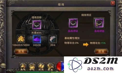 热血传奇手游装备熔炼系统深度解析 装备分解返还材料说明
