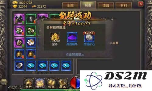热血传奇手游装备熔炼系统深度解析 装备分解返还材料说明