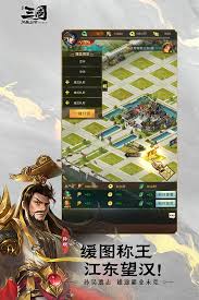 三国问鼎山河的上线时间何时揭晓，玩家们期待的日子终将到来