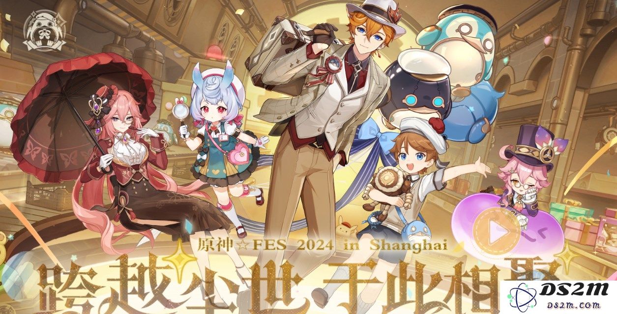 《原神》FES2024活动预约链接详解及参与指南