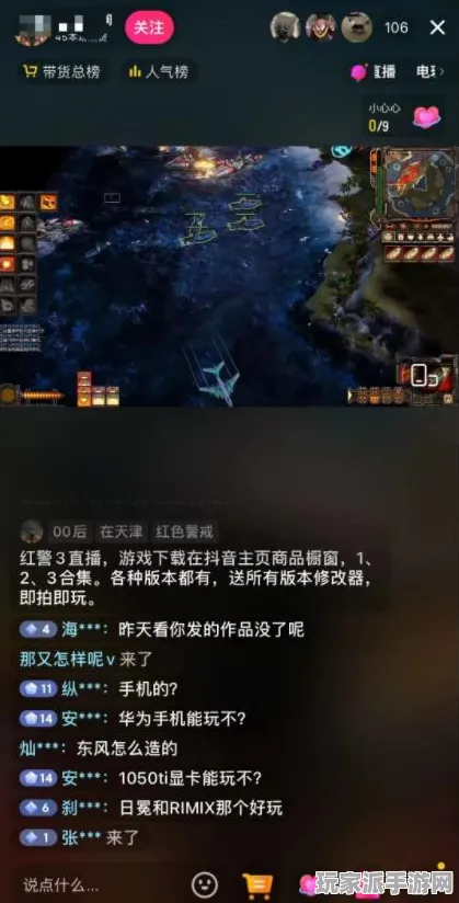 →最新攻略：0 星空神庙全解 抖音爆款｜秘籍 登录福利｜v0425｜攻略
