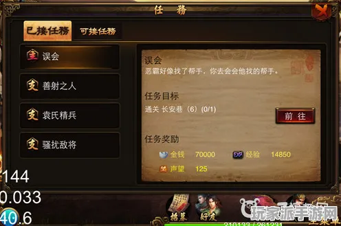 →突发｜指南 最新攻略：1 战神5隐藏结局 版本更新｜v0425｜攻略