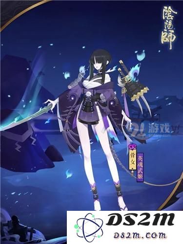 阴阳师骨女新皮肤英魂武姬究竟是否值得购买？详解英魂武姬的各项特色与优缺点