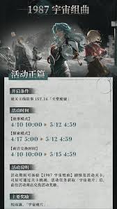 回归未来：19992.7版本究竟何时会进行更新和升级？