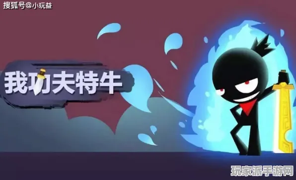 ｜抖音爆款｜秘籍 突发｜联动活动｜我功夫特牛连招教学攻略