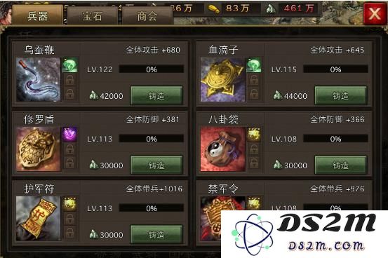 如何成功挑战攻城掠地121张郃关卡 完美通关攻略详解