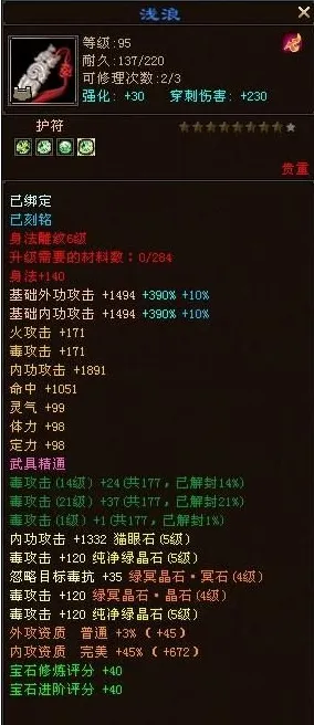 全新揭秘｜街霸6目押训练新规v0425详解！从零基础到高手的进阶指南 最新战斗技巧全解析