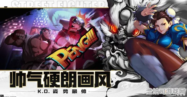 →首曝｜街霸6目押训练新规v0425攻略大公开！0基础到精通的进阶秘籍 最新实战技巧全解析