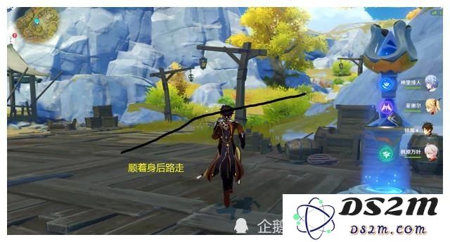 原神寻找前往镇石的方法