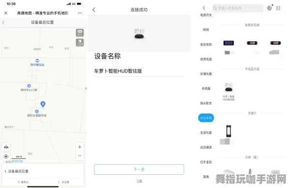 五一假期必备-倒计时6天-云游戏-Windows全息版