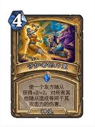 炉石传说32.0版本口渴的流浪者进行了哪些具体的调整和变动