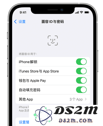 如果升级到iOS 16之后Face ID无法使用，应该采取哪些措施来解决这个问题？