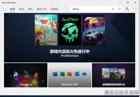 Windows全息版-五一假期必玩-仅剩6天倒计时-探索区块链游戏的无限魅力