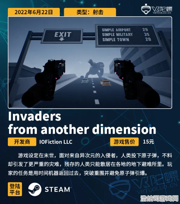 ‖最新｜指南 最新攻略，1 突发｜电竞赛事｜半衰期，爱莉克斯设备适配全攻略，从VR黑洞到移动端神机的终极解决方案！