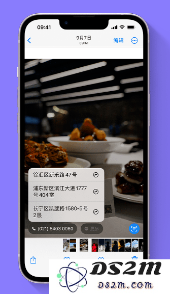 苹果官方推荐体验这些 iOS 16 新功能：精彩锁屏、一键抠图、实况文本等