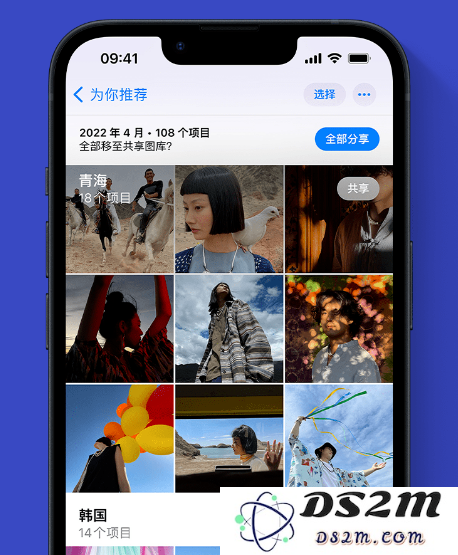 苹果官方推荐体验这些 iOS 16 新功能：精彩锁屏、一键抠图、实况文本等