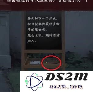 如月车站第四章图文通关攻略