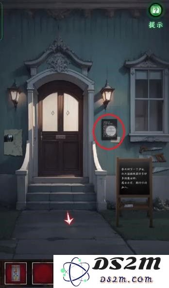 如月车站第四章图文通关攻略