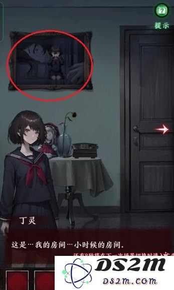 如月车站第四章图文通关攻略