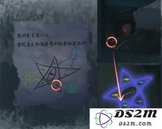 如月车站第四章图文通关攻略