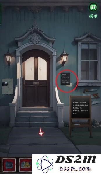 如月车站第四章图文通关攻略