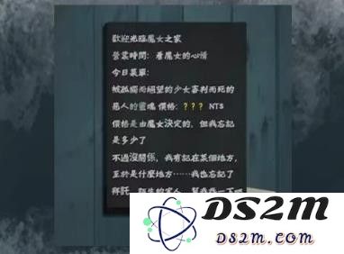 如月车站第四章图文通关攻略