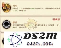三国问鼎山河小乔的技能解析与游戏策略分享