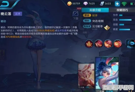 ‖王者荣耀BP策略 最新｜电竞赛事｜微信小游戏｜解析攻略