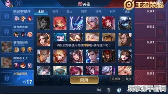 王者荣耀BP策略详解 最新动态｜电竞赛季分析｜微信小游戏玩法｜攻略全览