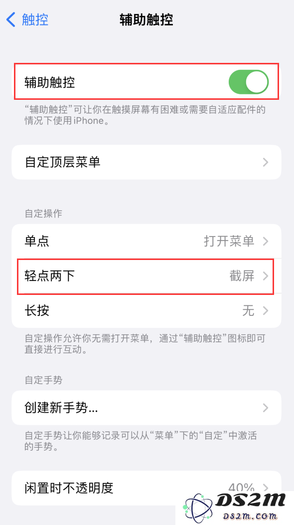 苹果 iPhone 14 系列智能手机的截屏与录制屏幕技巧全面解析和实用指南