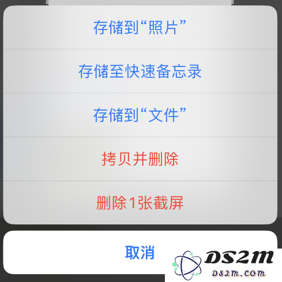 苹果 iPhone 14 系列机型截屏及录制屏幕技巧汇总