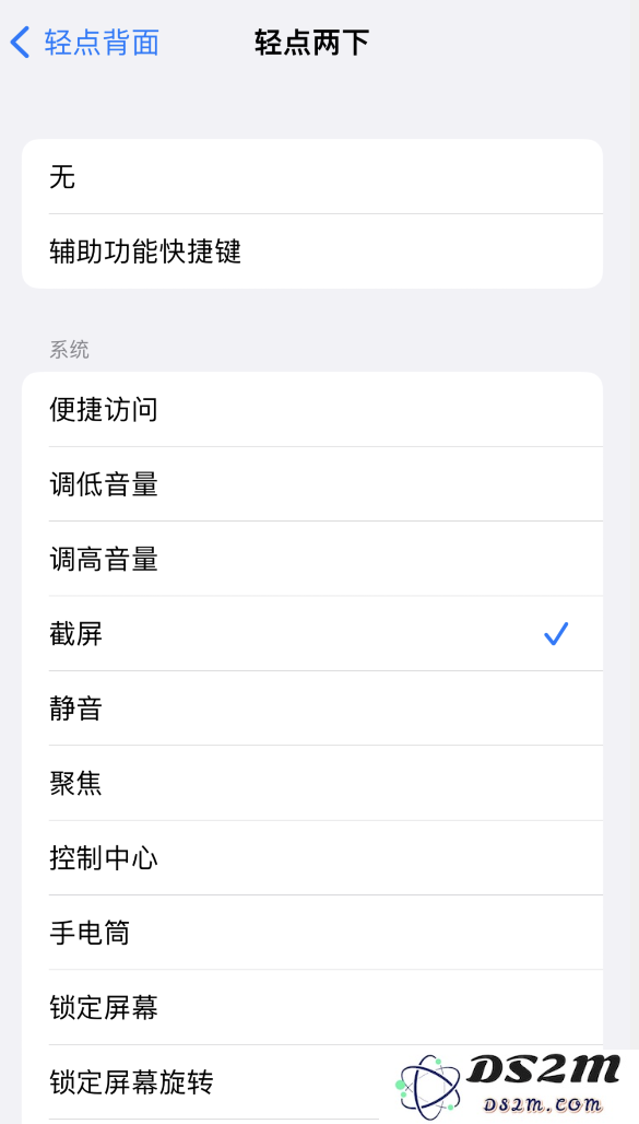 苹果 iPhone 14 系列机型截屏及录制屏幕技巧汇总