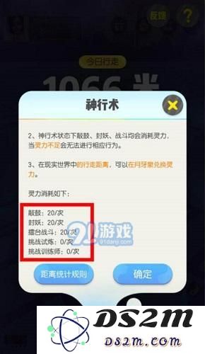 一起来捉妖图鉴未收录解决方法_52z.com