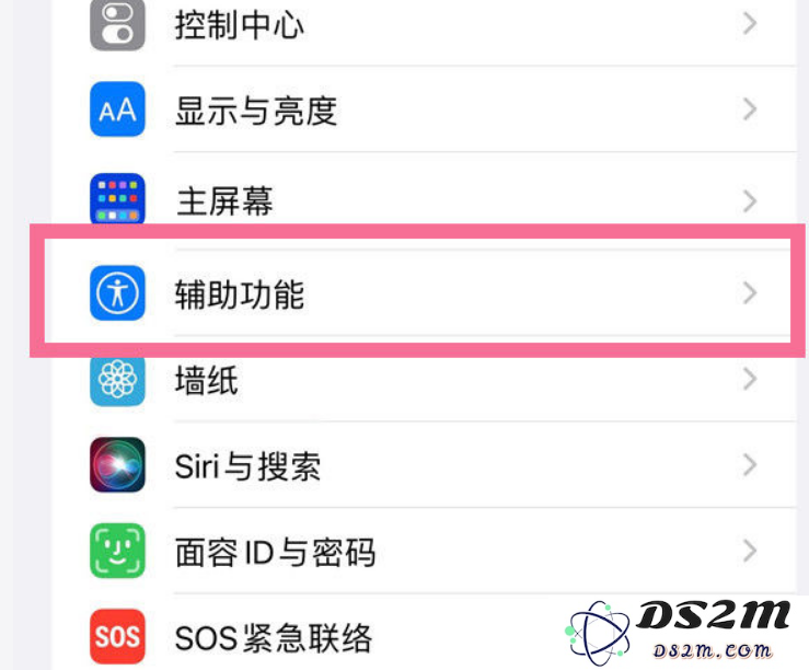 iPhone 14背景音功能的具体作用及其开启步骤详细介绍