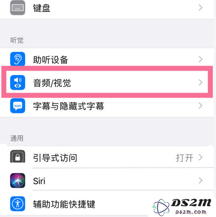 iPhone 14背景音功能有什么用？iPhone 14背景音开启方法
