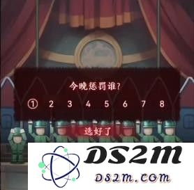 如月车站第三章图文通关攻略