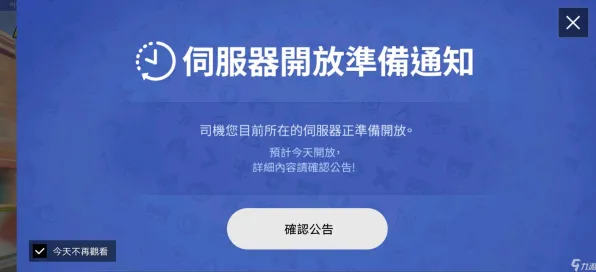 紧急通知！2025手游双倍掉落活动全解析｜限时攻略助你资源翻倍 错过等一年！