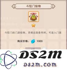 修真之路中的五大门派要求究竟有哪些？想成为修真者你需了解哪些条件