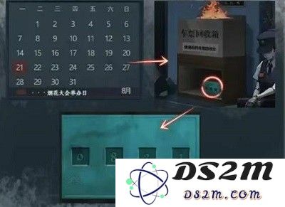如月车站第一章图文通关攻略