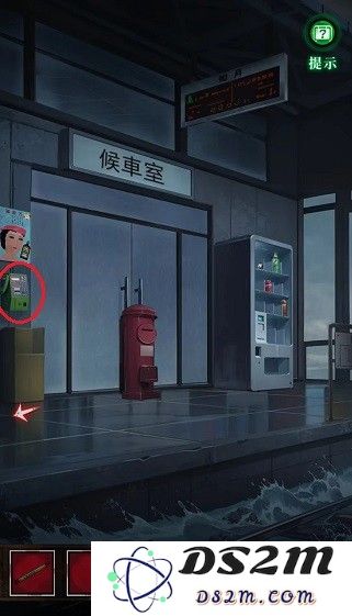 如月车站第一章图文通关攻略
