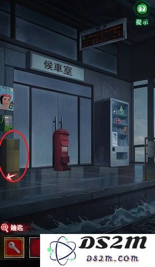 如月车站第一章图文通关攻略