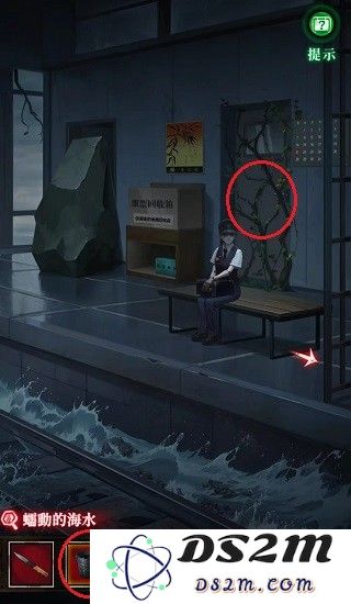 如月车站第一章图文通关攻略