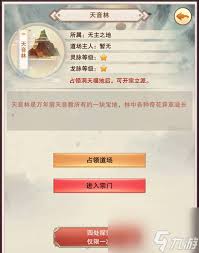 探索修真之路：天玄精粹获取方法及实用技巧分享