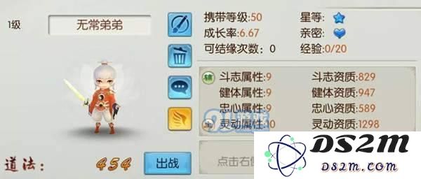如何在诛仙手游中获得无常弟弟宠物？详细无常弟弟宠物获取方法解析