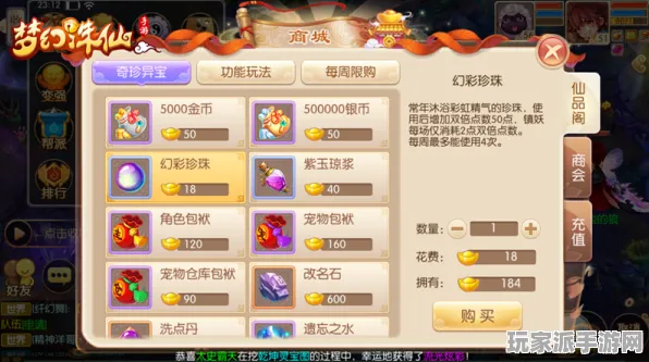 最新解读｜全新攻略：双倍掉落活动详解｜v0425版本最新动态