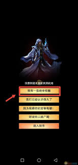 探索修真帝君宝库的秘密：如何踏入这无上宝藏的进入方式