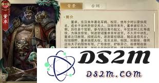 代号杀黄忠在卡牌游戏中的效果分析与使用策略探讨