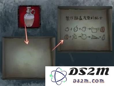 如月车站第五章图文通关攻略