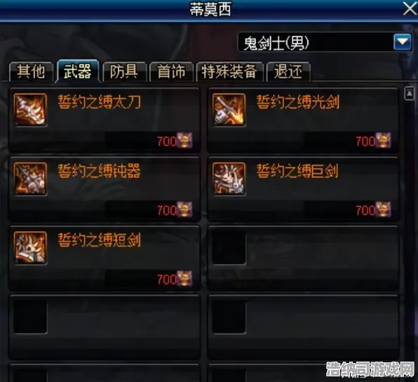 →全新攻略曝光，零氪全图鉴通关的秘密！独家技巧+幻境传说与进击的巨人联动速报，掌握Xbox云游戏流量暴降30%的优化诀窍！